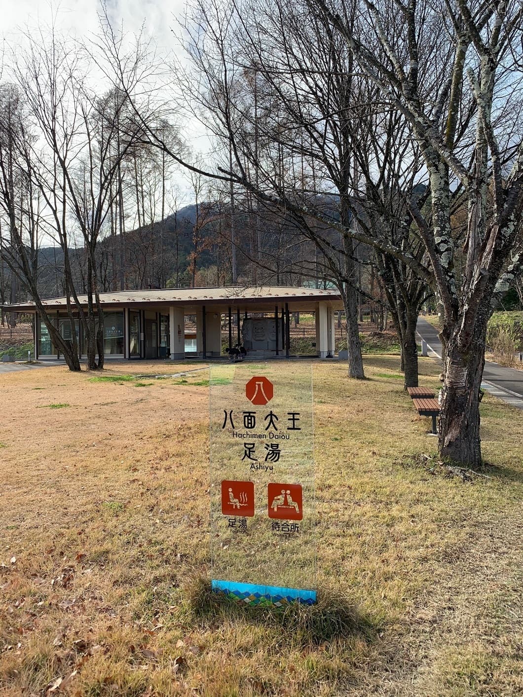 穂高温泉郷の景色